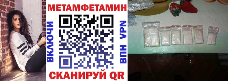 Амфетамин 97%  дарнет шоп  Нижний Ломов 