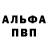 Первитин пудра Fredzel Lomin