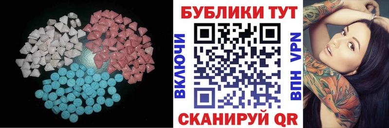 МЕГА маркетплейс  где найти   Нижний Ломов  ЭКСТАЗИ louis Vuitton 