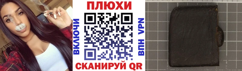 ГАШИШ 40% ТГК  Нижний Ломов 