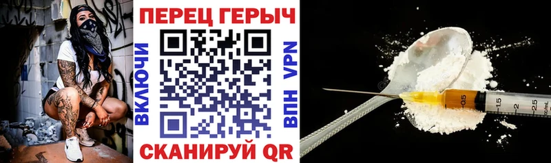 Героин хмурый МЕГА зеркало нарко площадка телеграм Нижний Ломов