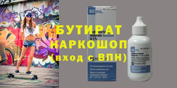 крисы Нязепетровск