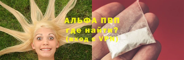 соль курить ск Балабаново