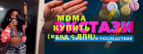 хмурый Нягань