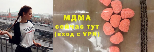 хмурый Нягань