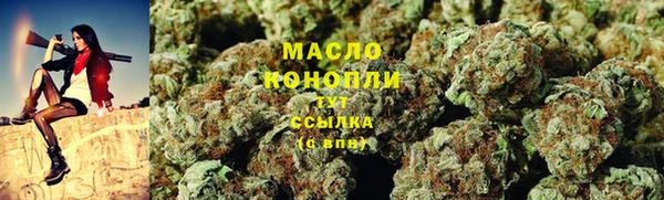 спайс Беломорск