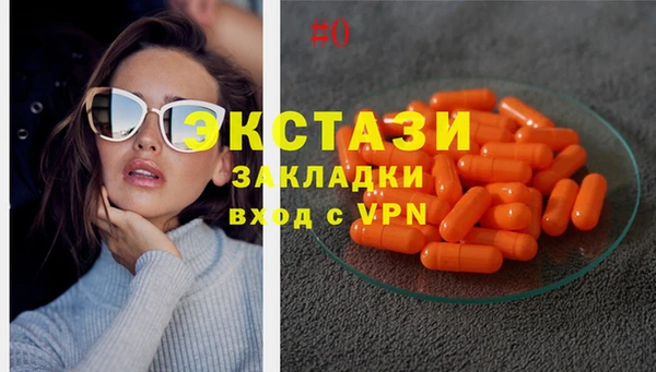 соль курить ск Балабаново