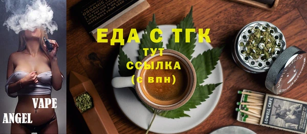 крисы Нязепетровск