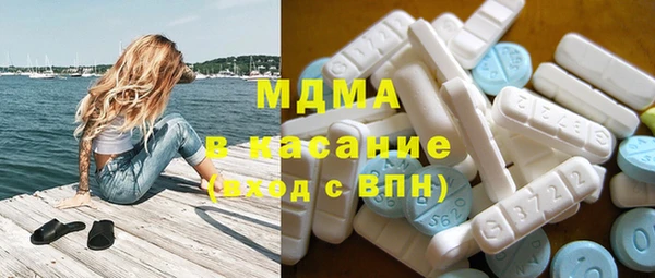 соль курить ск Балабаново