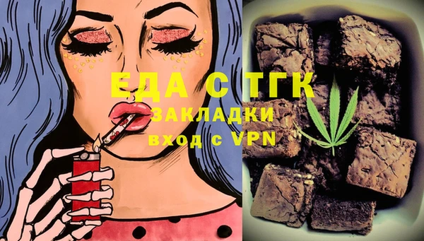 спайс Беломорск