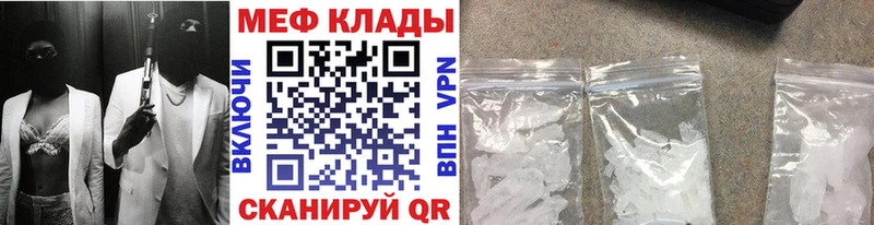 Меф мука  Нижний Ломов 