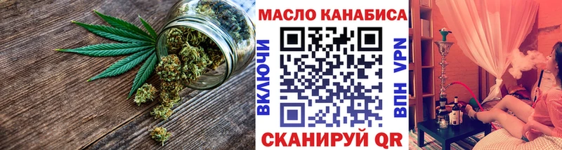 Дистиллят ТГК концентрат  omg ссылка  Нижний Ломов 